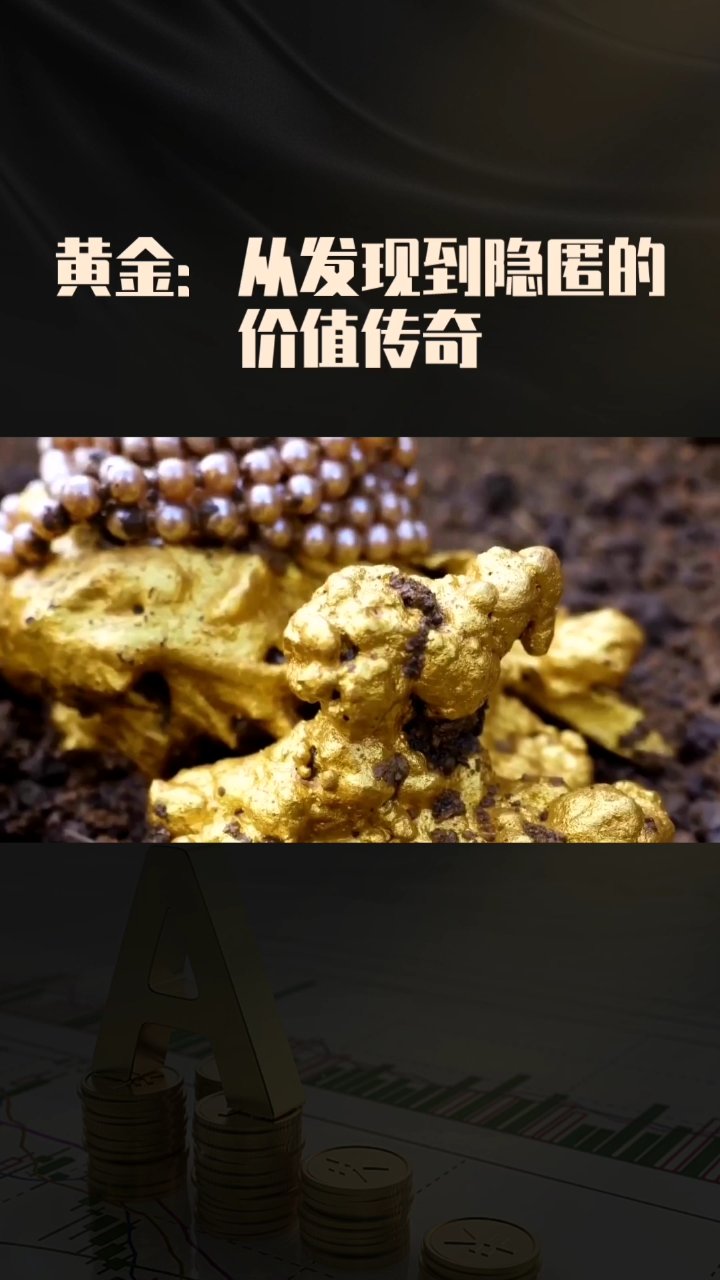 手机炒贵金属(手机贵金属行情分析软件)