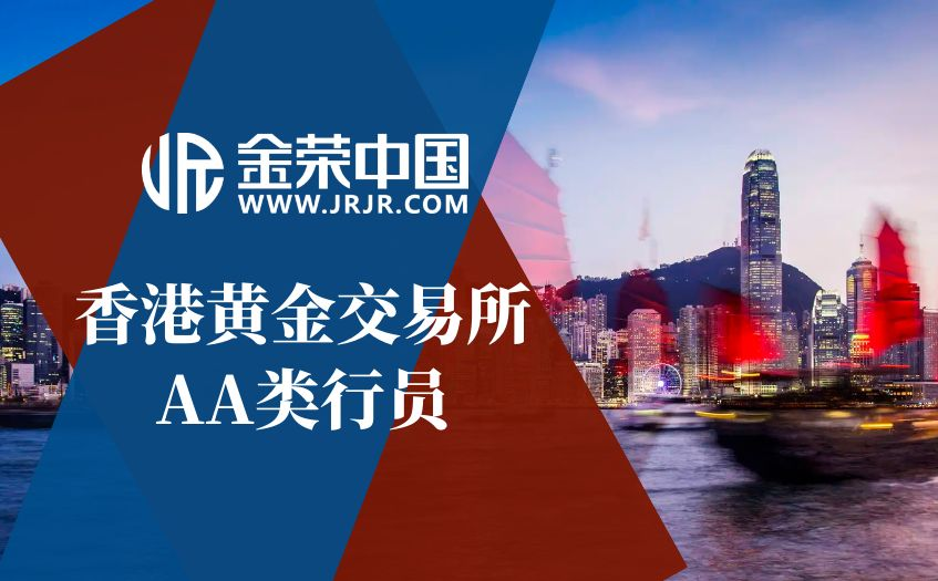 贵金属现货交易平台(贵金属现货交易平台杠杆是什么)