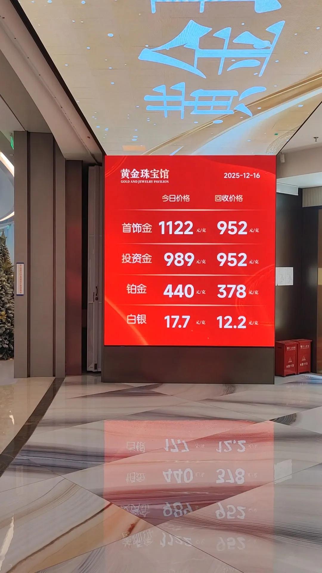 贵金属牌价(今日金价银行金条)