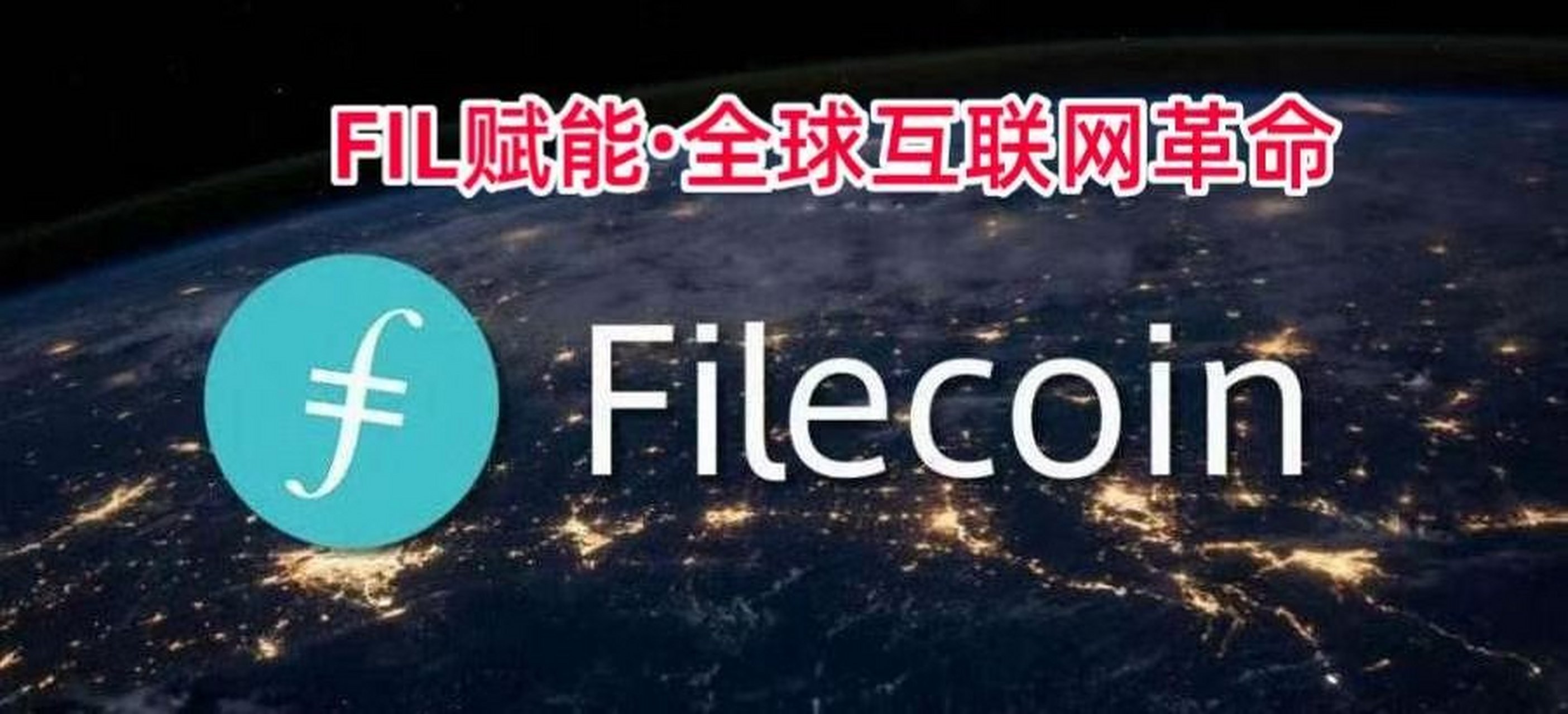 FIL(filter函数的用法)