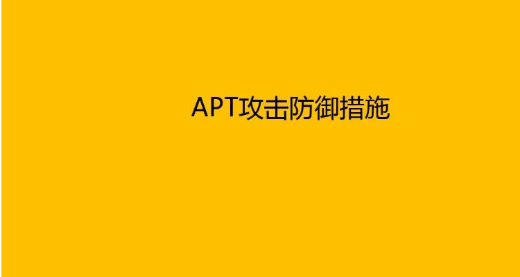 apt(aptt在医学上代表什么)