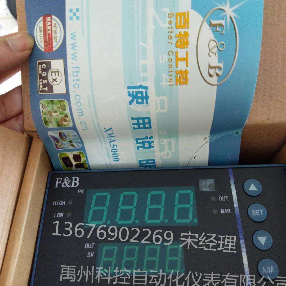 xmr(熊猫人之谜)