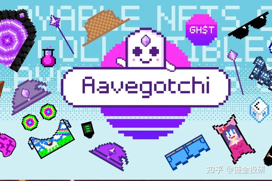 aave(aave闪电贷套利合法吗)