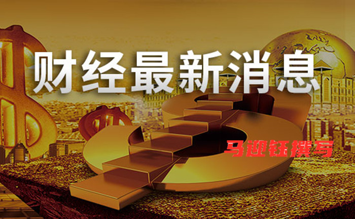 xrp最新消息(xrp最新消息20162017价格)