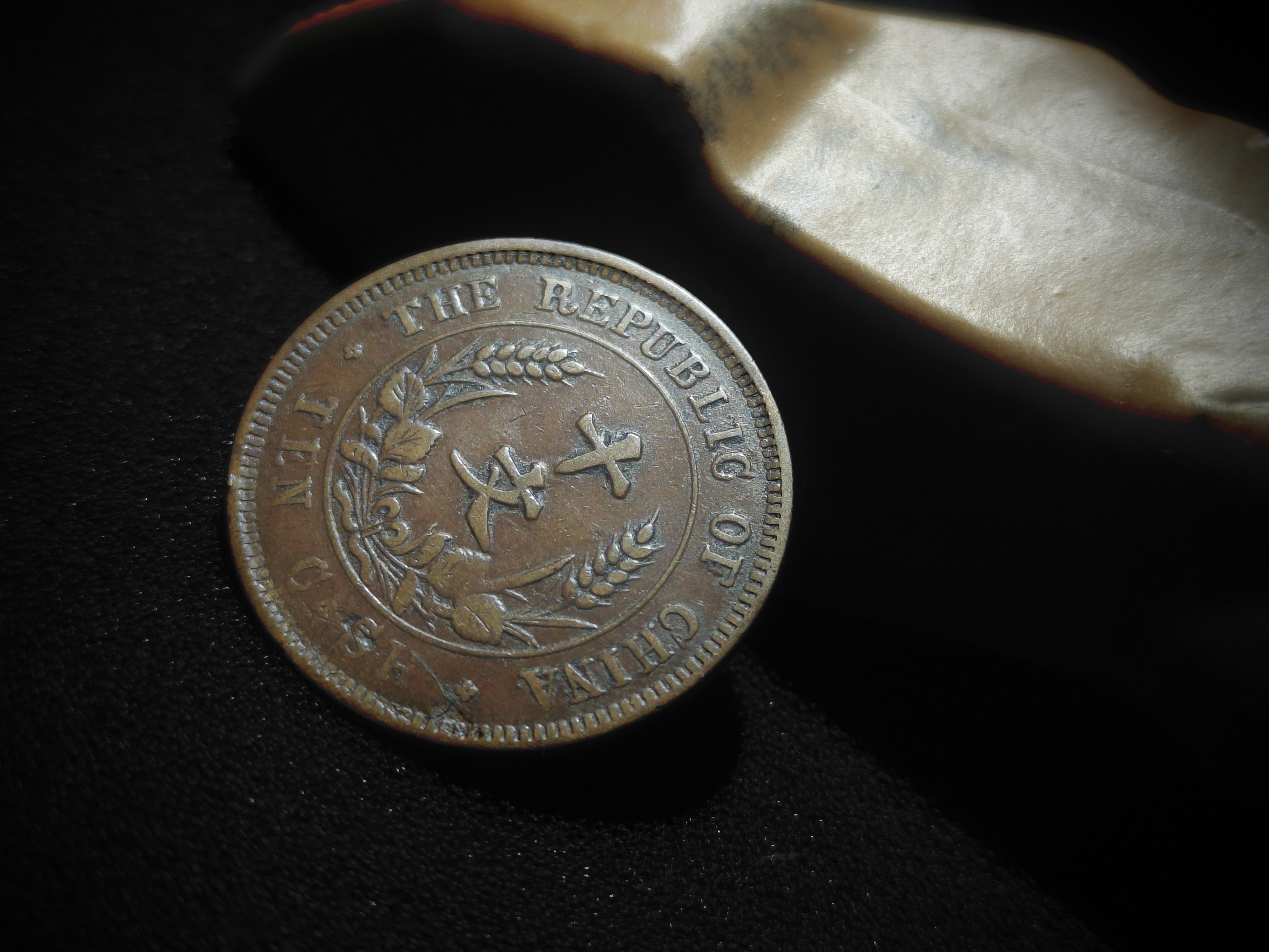 实物货币(实物货币的特征)