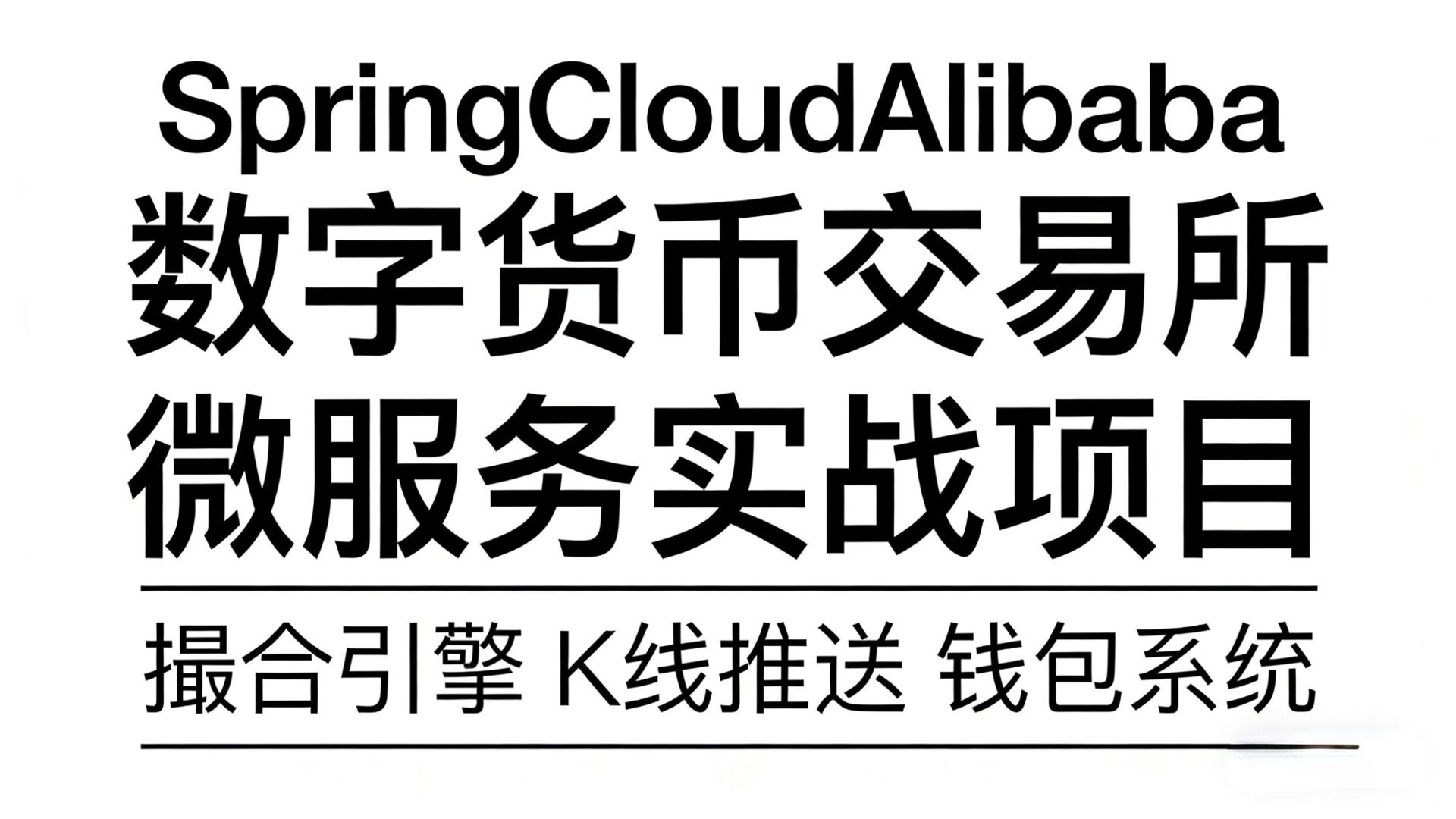 数字货币查询(数字货币数据查询)
