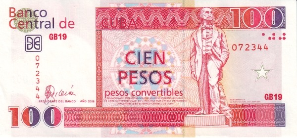 古巴货币(古巴货币兑换人民币) 古巴货币(古巴货币兑换人民币)