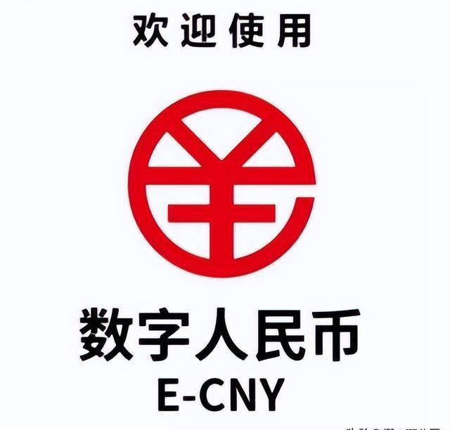 微信数字货币(微信数字货币是怎么回事)