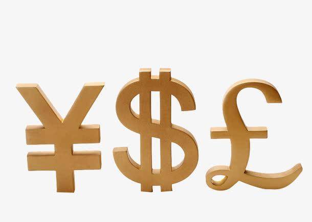 货币标志(印度货币标志)