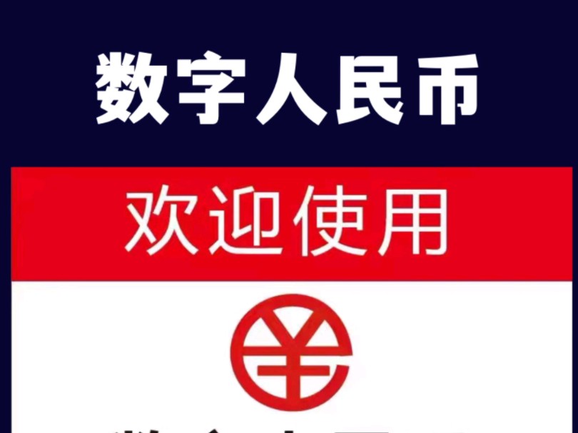 数字货币有哪些(数字货币有哪些股票可以买) 数字货币有哪些(数字货币有哪些股票可以买)