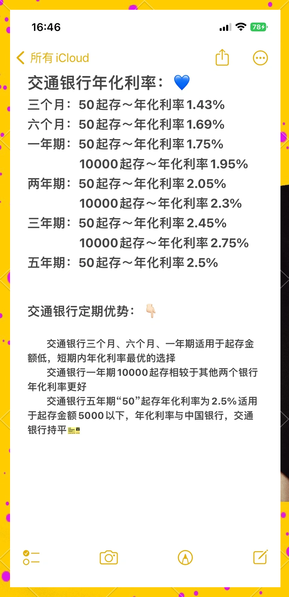 货币利率(货币利率是什么) 货币利率(货币利率是什么)