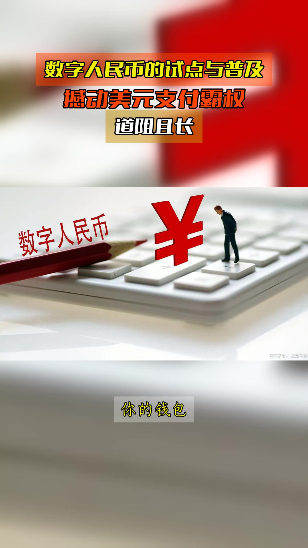 关于数字货币(关于数字货币INX代币消息) 关于数字货币(关于数字货币INX代币消息)