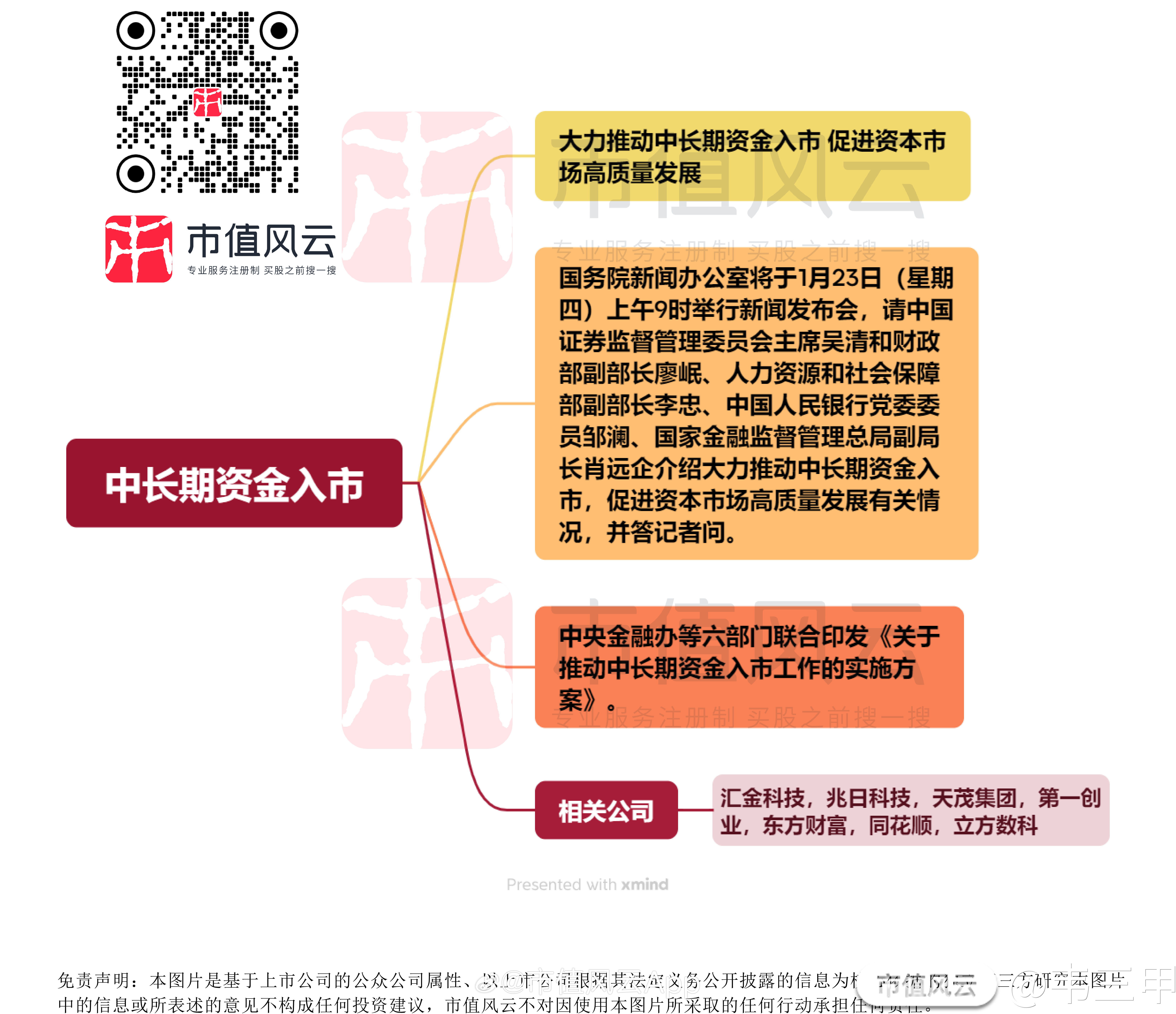 中国货币资金网(中国货币网官网) 中国货币资金网(中国货币网官网)