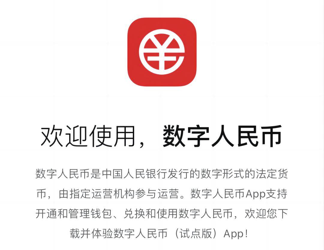 关于数字货币(关于数字货币处置工作的意见) 关于数字货币(关于数字货币处置工作的意见)