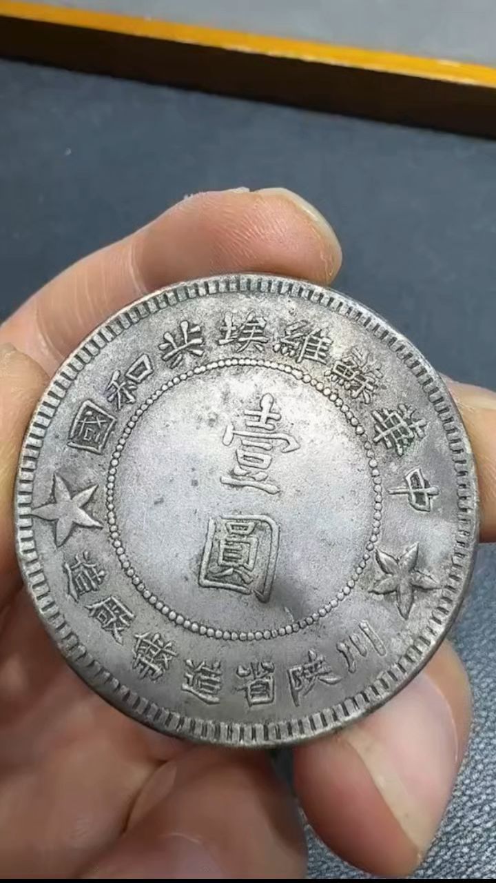 苏联货币(苏联货币图片) 苏联货币(苏联货币图片)