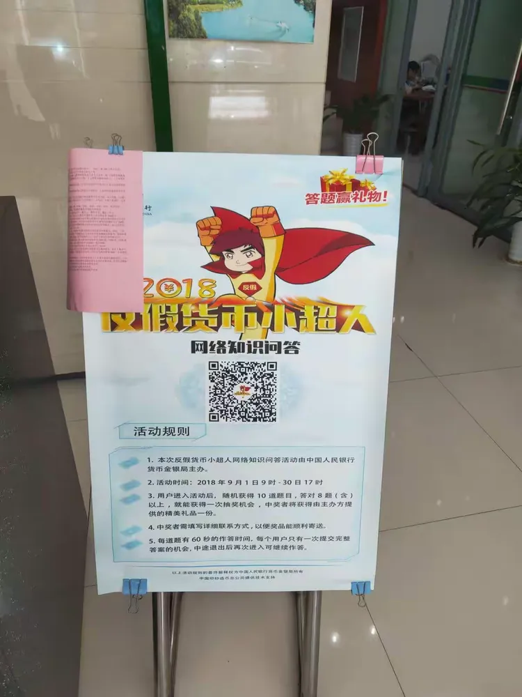 建信货币(建信货币A和B的区别)