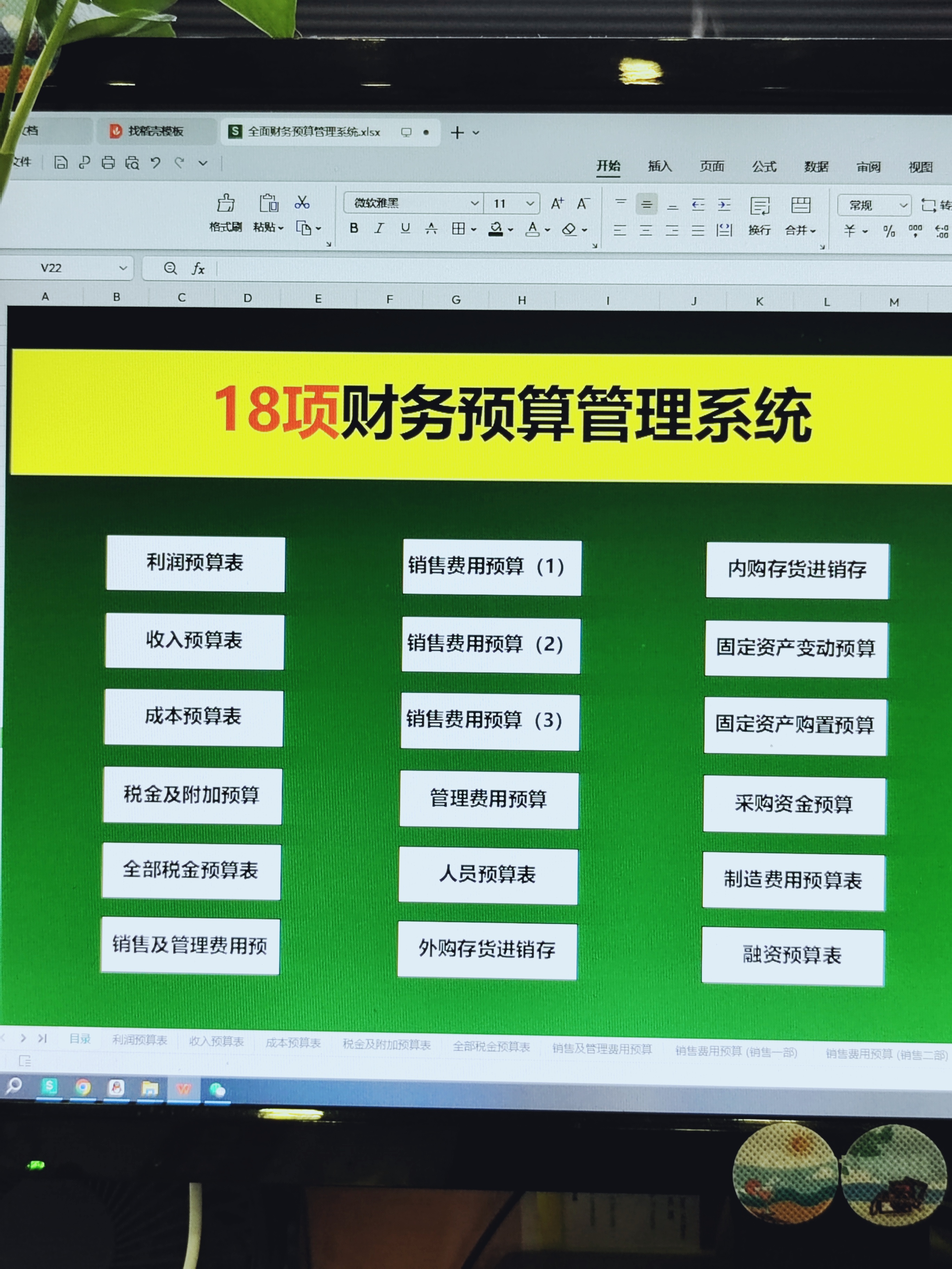 货币资金管理(货币资金管理论文好写吗?)