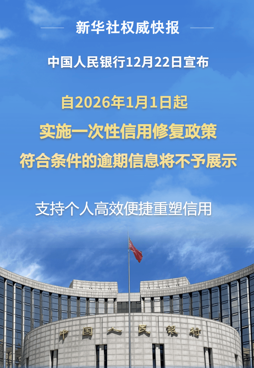 央行货币政策(央行货币政策定调)