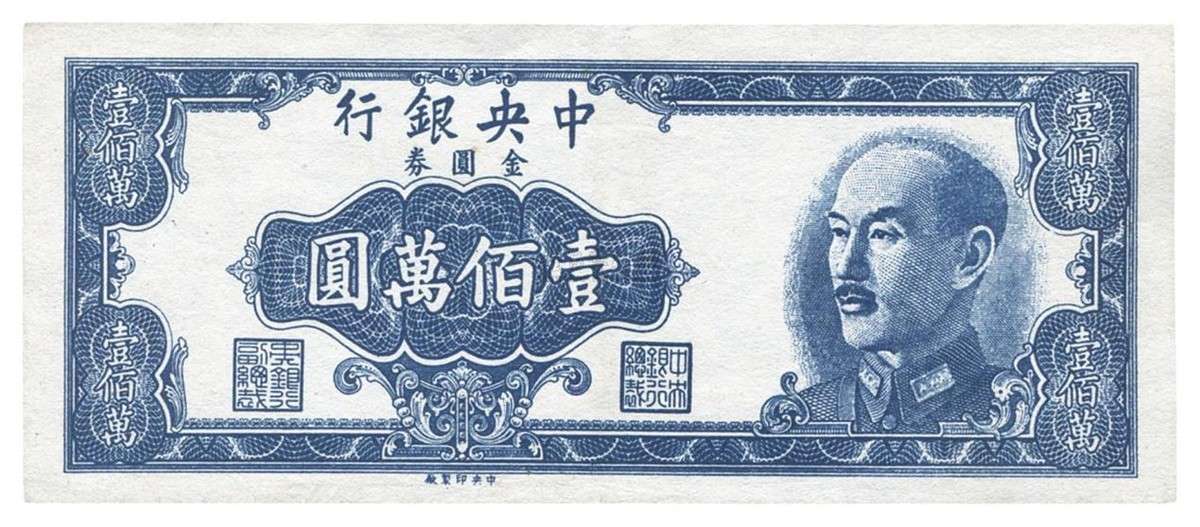 货币纪录片(货币纪录片第六集) 货币纪录片(货币纪录片第六集)